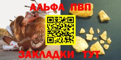 меф Донской