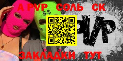 марки lsd Гатчина