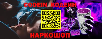 ALPHA PVP Гай