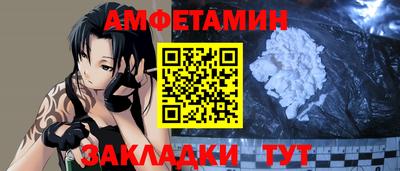 кокаин Гагарин