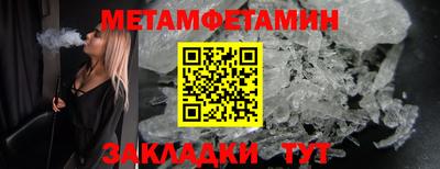 кокаин Гагарин