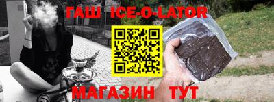 кокаин Гагарин