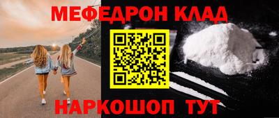 кокаин Гагарин