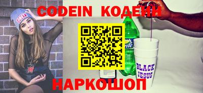 кокаин Гагарин
