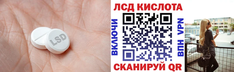 omg tor  Ессентуки  ЛСД экстази кислота  магазин продажи наркотиков 
