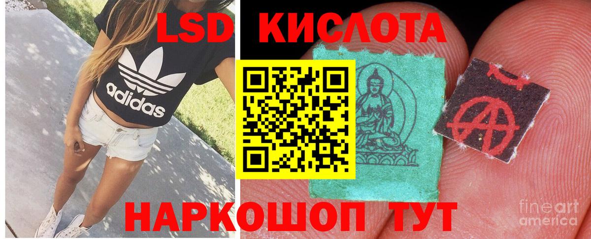 Ессентуки  LSD-25 экстази ecstasy  LSD-25 экстази кислота  Вход с VPN 