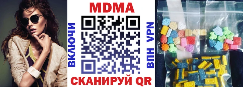 MDMA кристаллы  ссылка на мегу как войти  Ессентуки  купить  цена 