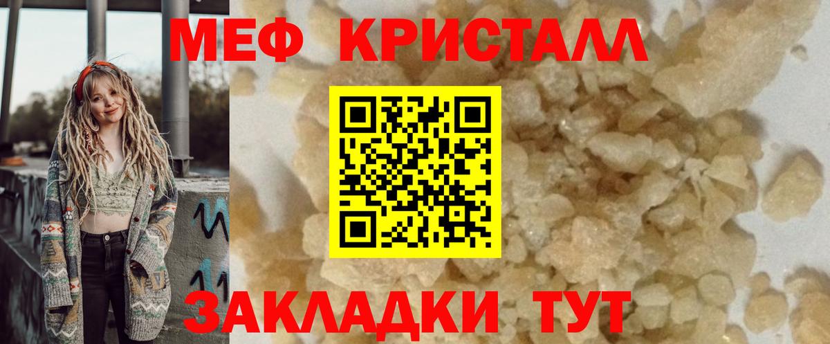 АМФЕТАМИН Ессентуки