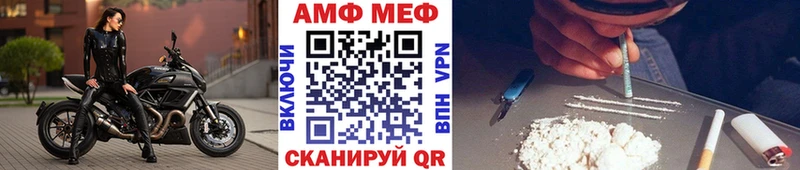 продажа наркотиков  Ессентуки  Первитин Methamphetamine 