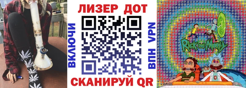 Наркотические марки 1500мкг  Ессентуки 