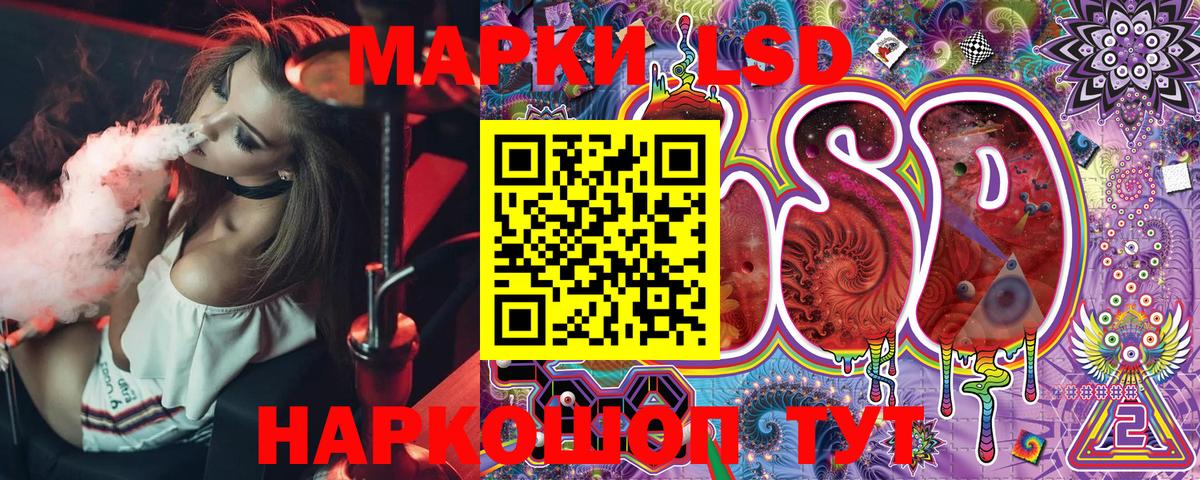 Наркотические марки  Вход с VPN  Наркотические марки 1,8мг  Ессентуки  Наркотические марки 1,8мг 