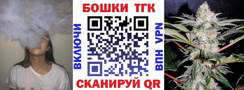 МАРИХУАНА гибрид  где купить   Ессентуки 